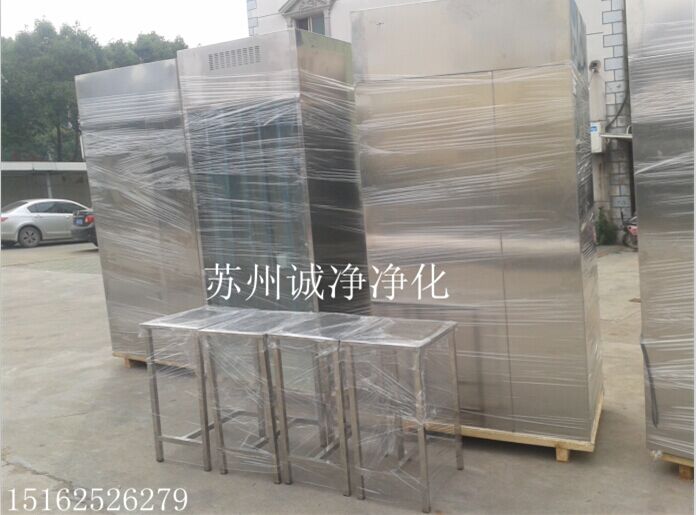 稱量室 負(fù)壓稱量室 稱量室 負(fù)壓稱量室