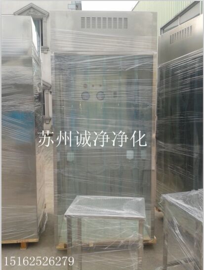 稱量室 負(fù)壓稱量室 稱量室 負(fù)壓稱量室